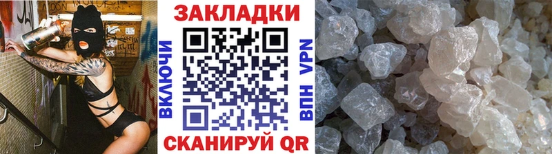 Наркотические вещества Каменск-Шахтинский MEGA ССЫЛКА Гашиш Cocaine