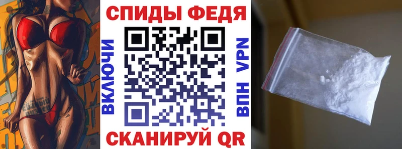 как найти наркотики  Каменск-Шахтинский  АМФЕТАМИН VHQ 