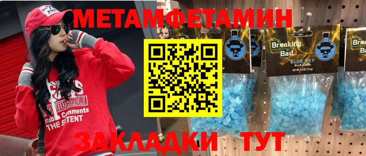 Amphetamine  Каменск-Шахтинский  Amphetamine Premium 