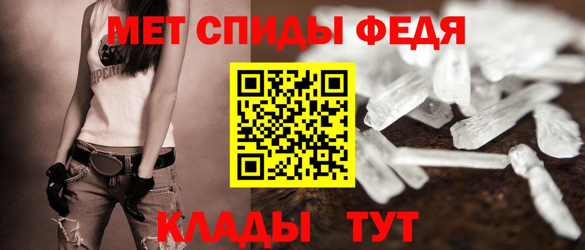 АМФЕТАМИН  АМФЕТАМИН VHQ  Вход с VPN  Каменск-Шахтинский 
