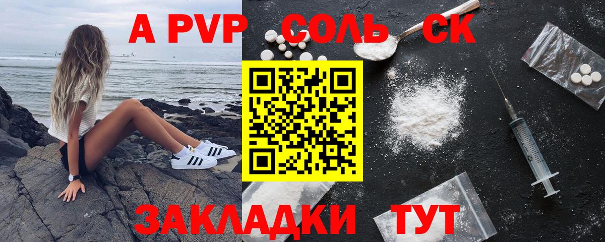Бутират Каменск-Шахтинский