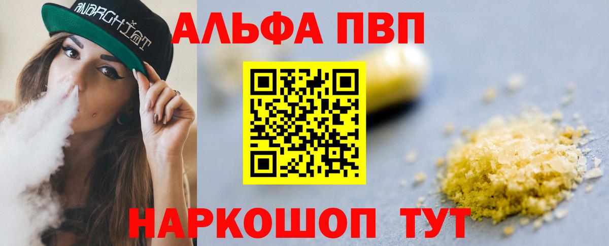 Каменск-Шахтинский  Меф МЯУ МЯУ  Бошки Шишки  Alpha-PVP СОЛЬ кристаллы  Cocaine  Вход с VPN  Мефедрон   ГАШ 