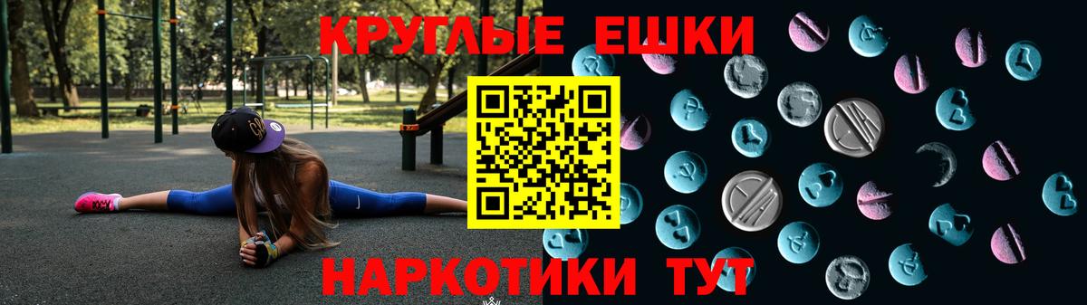 ЭКСТАЗИ VHQ  Каменск-Шахтинский  ЭКСТАЗИ 99% 