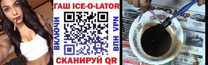 ГАШИШ гашик  где можно купить   Каменск-Шахтинский 