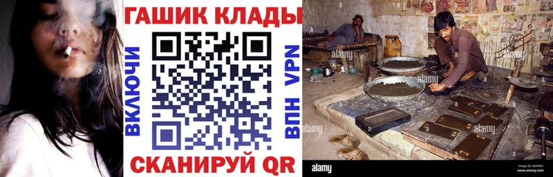 ГАШИШ Premium Каменск-Шахтинский