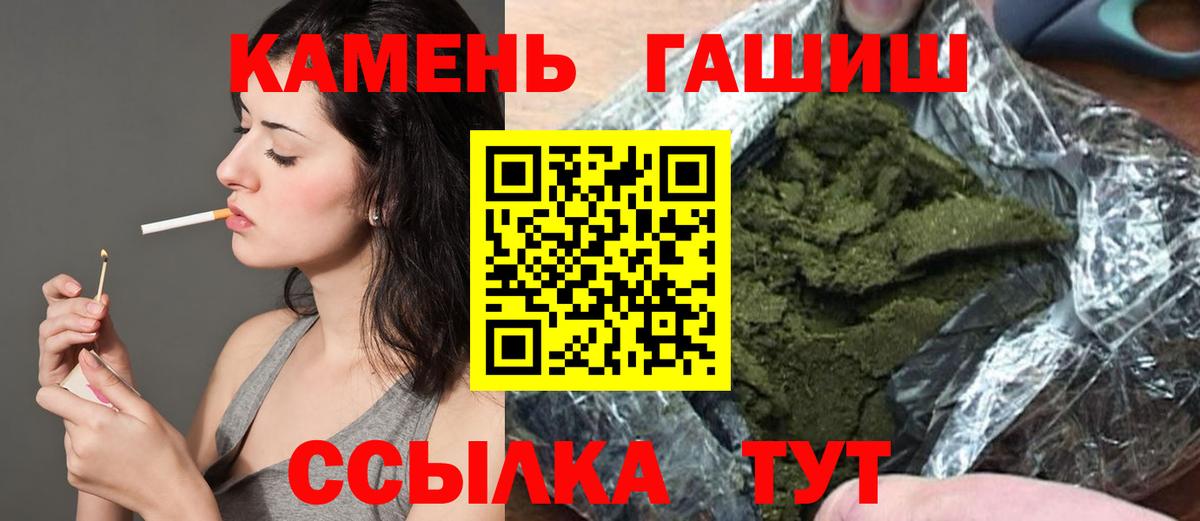 ГАШ Изолятор Каменск-Шахтинский