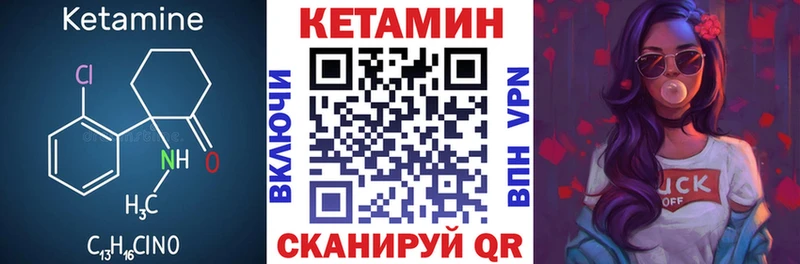 kraken вход  Каменск-Шахтинский  Кетамин VHQ  где продают  