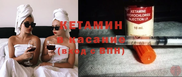 2c-b Михайлов