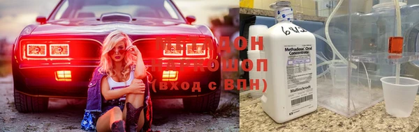 синтетический гашиш Михайловка