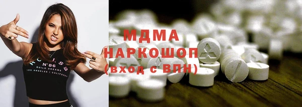 синтетический гашиш Михайловка