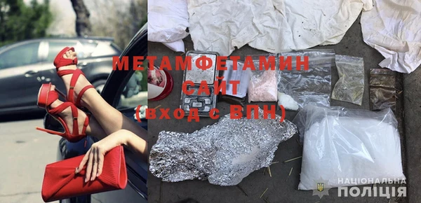 синтетический гашиш Михайловка