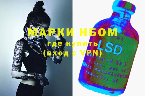 синтетический гашиш Михайловка
