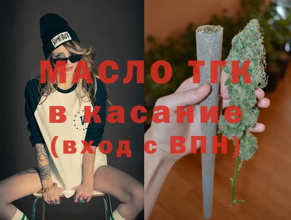синтетический гашиш Михайловка