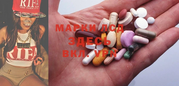 синтетический гашиш Михайловка