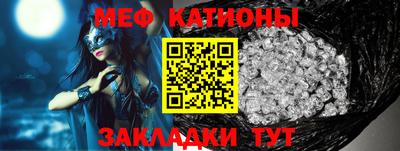 стаф Кунгур