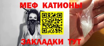 прущая мука Балаково