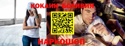 прущая мука Балаково