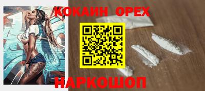 хмурый Дубна