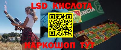 ГАЛЛЮЦИНОГЕННЫЕ ГРИБЫ Донской