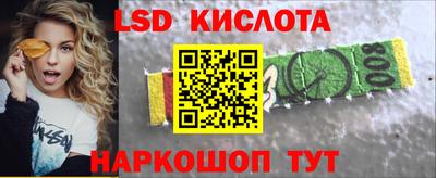 ГАЛЛЮЦИНОГЕННЫЕ ГРИБЫ Донской