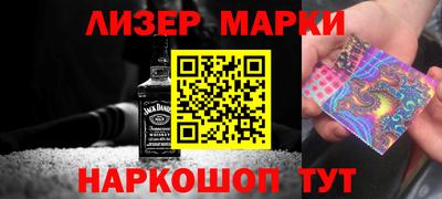 ГАЛЛЮЦИНОГЕННЫЕ ГРИБЫ Донской