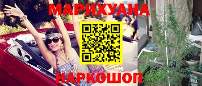 гидропоника Балашиха