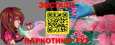 ГАЛЛЮЦИНОГЕННЫЕ ГРИБЫ Донской