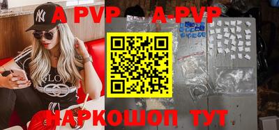 гидропоника Балашиха