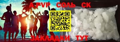 ГАЛЛЮЦИНОГЕННЫЕ ГРИБЫ Донской
