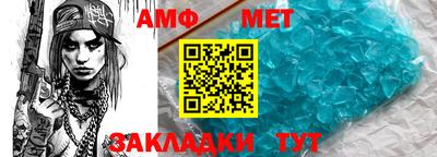 прущая мука Балаково