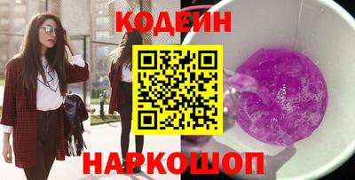 ГАЛЛЮЦИНОГЕННЫЕ ГРИБЫ Донской