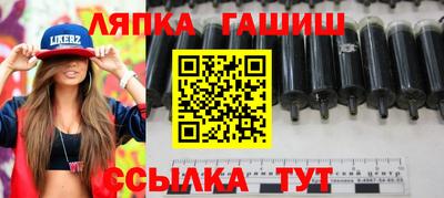 гидропоника Балашиха