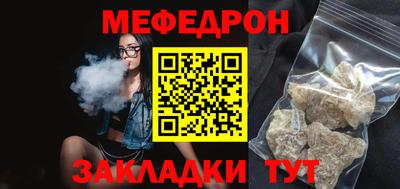 таблы Кулебаки