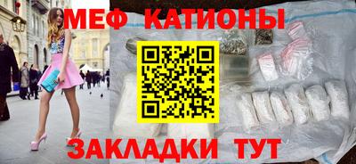 прущая мука Балаково