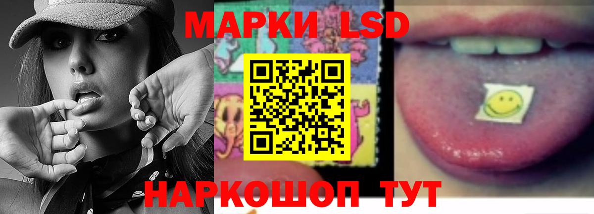 LSD-25 экстази кислота  ЛСД экстази кислота  LSD-25 экстази  mega tor  Каменск-Шахтинский 