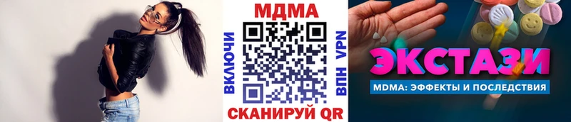 MDMA молли  KRAKEN как зайти  Каменск-Шахтинский 
