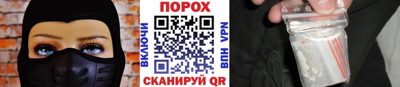 даркнет сайт  kraken как войти  МЕТАМФЕТАМИН кристалл  Каменск-Шахтинский 