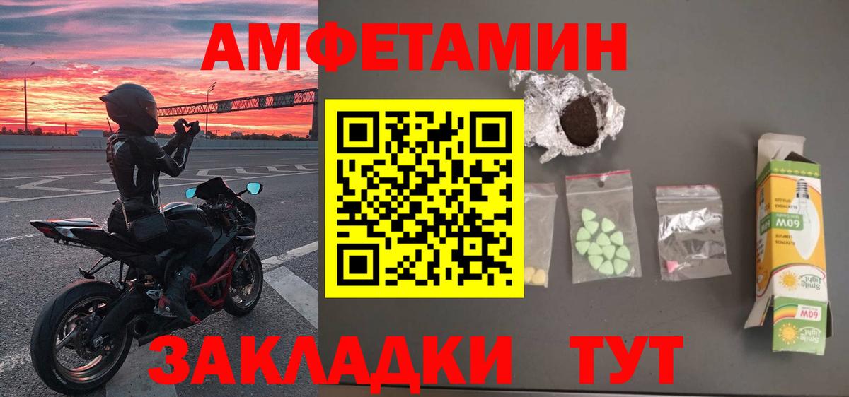 Каменск-Шахтинский  МЕТАМФЕТАМИН Methamphetamine  Вход с VPN  МЕТАМФЕТАМИН Methamphetamine 