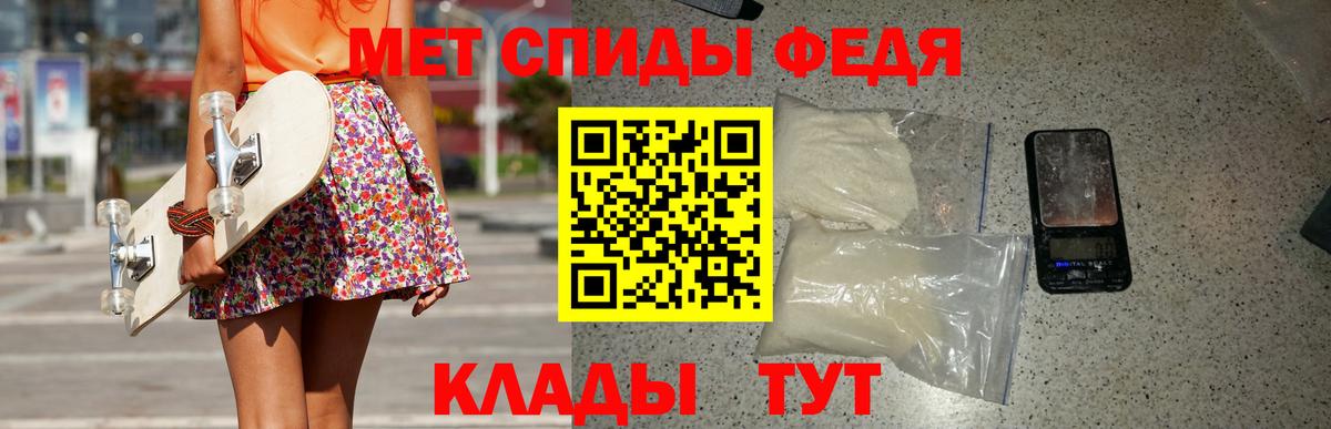 Первитин мет Каменск-Шахтинский