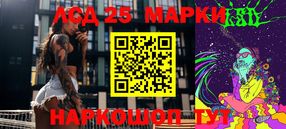 Наркотические марки 1,8мг  Наркотические марки  Наркотические марки 1,8мг  Каменск-Шахтинский 