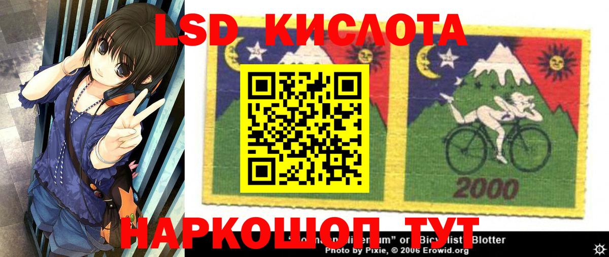 Марки N-bome 1,5мг Каменск-Шахтинский