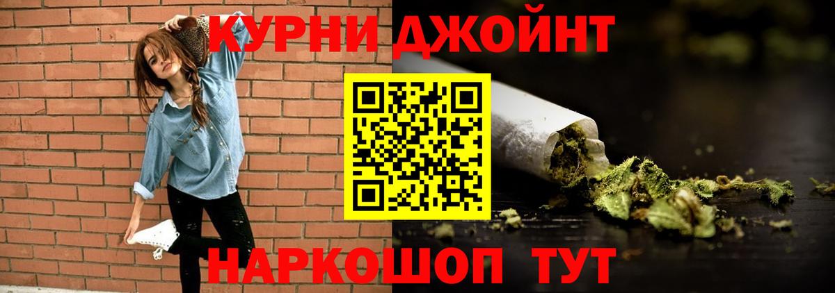 МАРИХУАНА MAZAR  Бошки марихуана ГИДРОПОН  МАРИХУАНА индика  Каменск-Шахтинский 